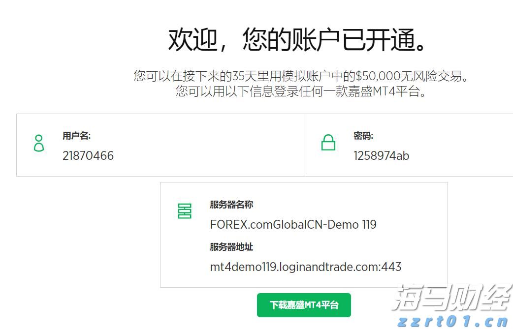 贵港市人民代表大会常务委员会任免名单