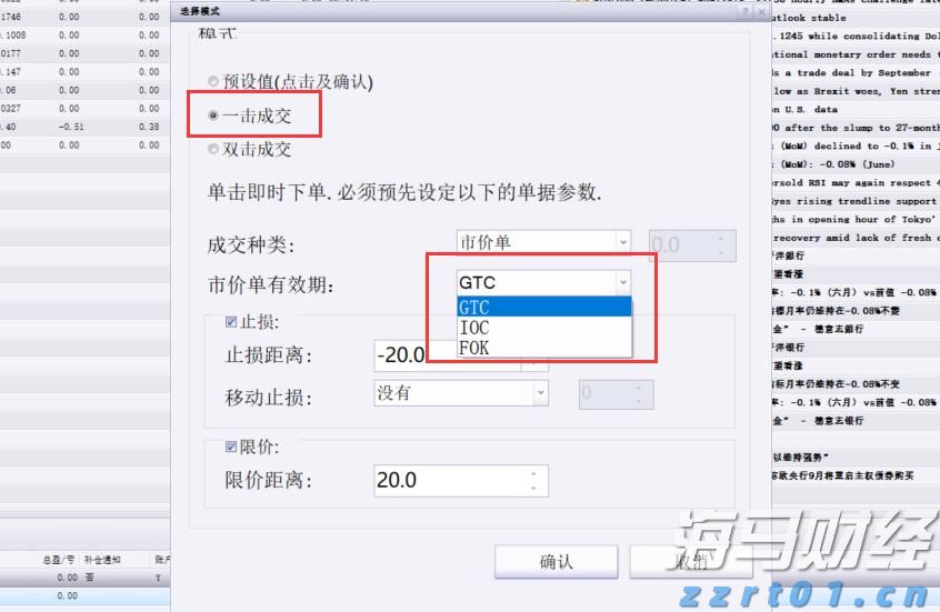 市工业和信息化局党组书记、局长陈晓东:锚定高质量发展 以实干开启新篇章