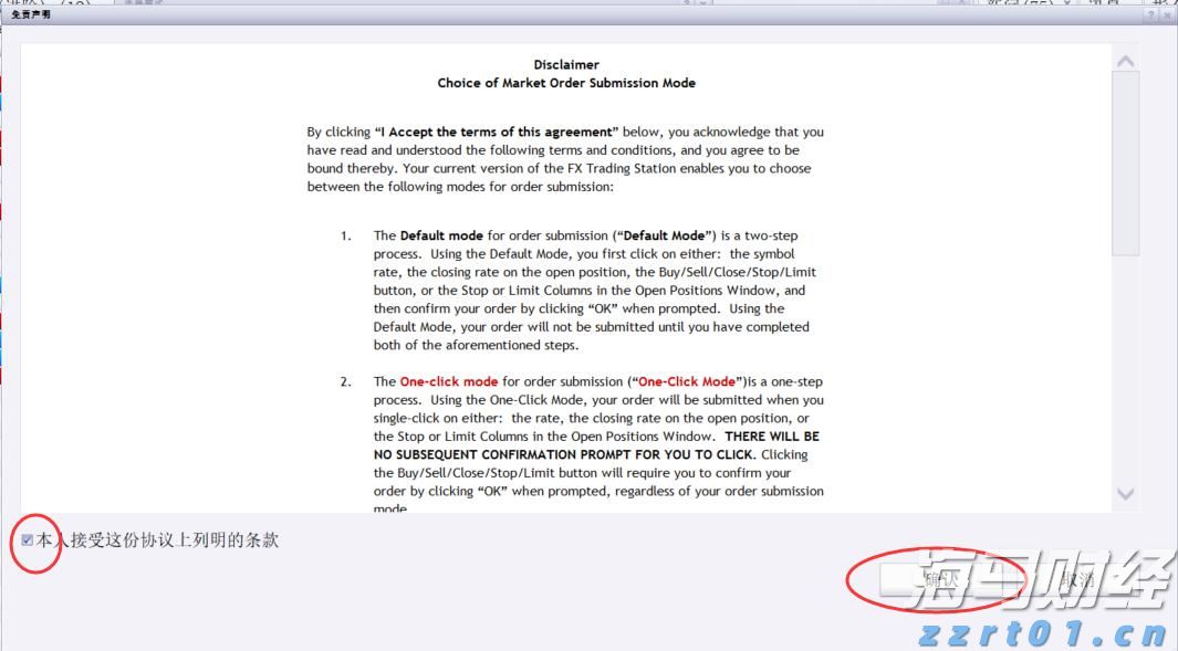 市工业和信息化局党组书记、局长陈晓东:锚定高质量发展 以实干开启新篇章