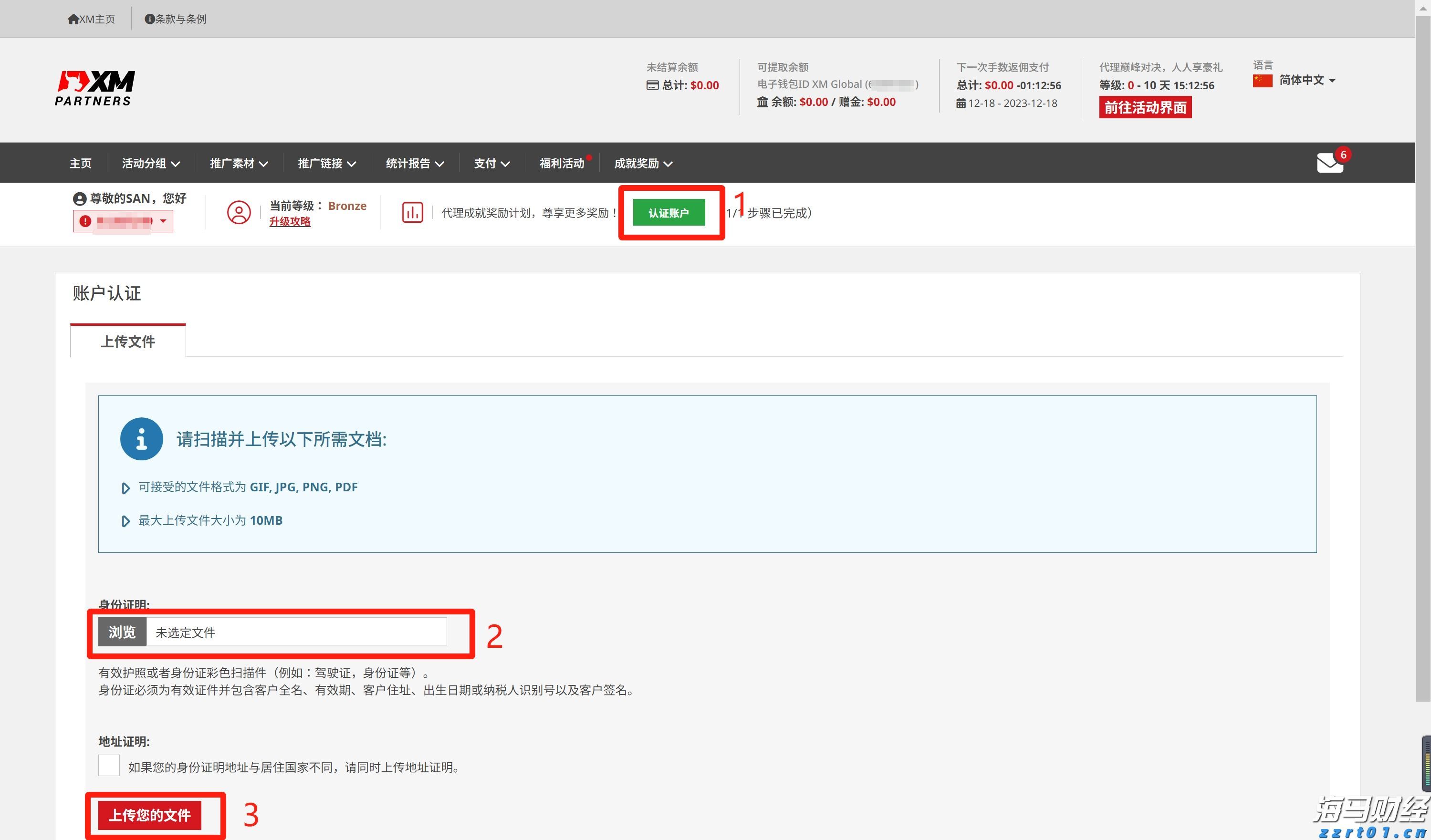 清退违规收费3.4亿元 海南涉企收费监管取得初步成效