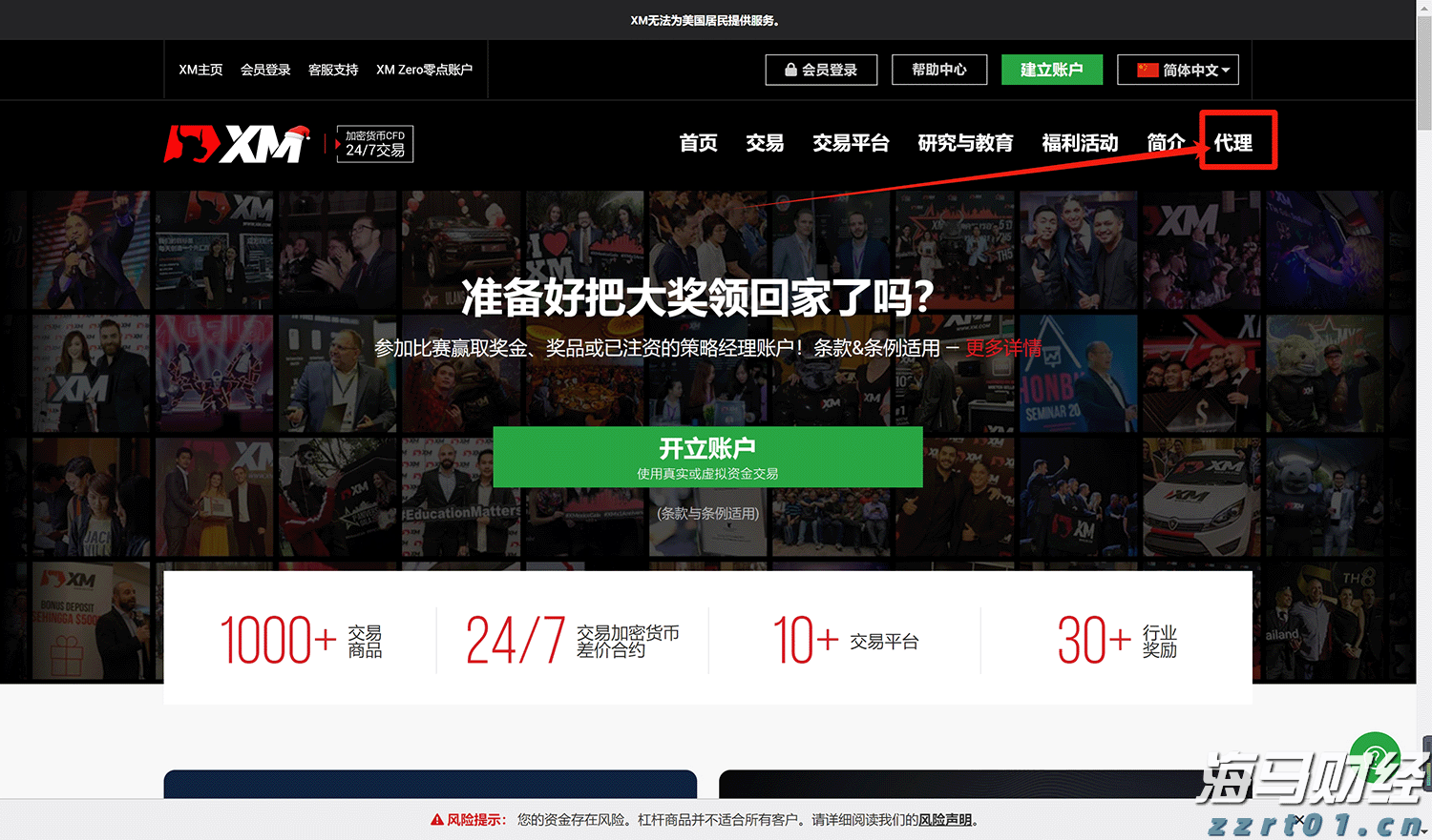 韶关市启动防汛Ⅲ级应急响应